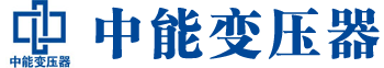 白银变压器厂,白银电力变压器厂,白银s11油浸式变压器,白银scb10干式变压器