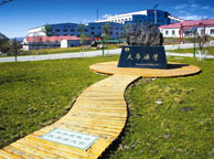 白银天华矿业集团