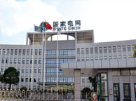 白银国家电网宁夏分公司